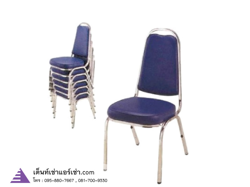 เก้าอี้ให้เช่าแบบมีพนักพิงสีน้ำเงิน สำหรับจัดงานสัมมนา  บริการเช่าพัดลมไอเย็น เช่าพัดลมไอน้ำ เต็นท์เช่าแอร์เช่า.com